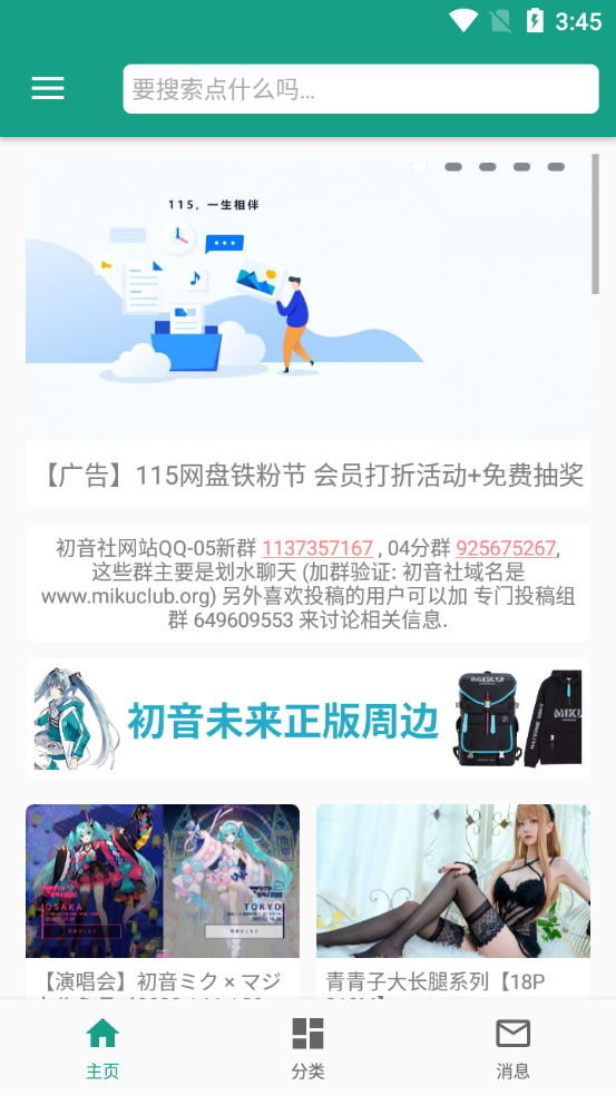 5a5b18de-a999-4e85-8928-176e309e6113.png