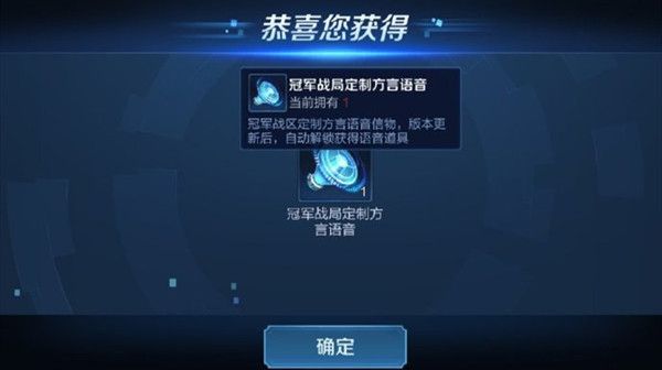 广东好犀利语音包