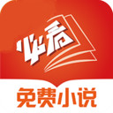 必看小说免费阅读图标