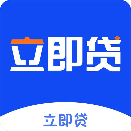 立即借款花图标