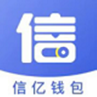 信亿钱包图标