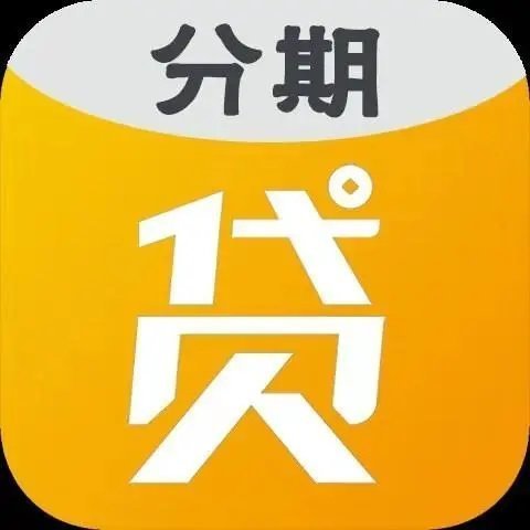 借必下app贷款图标