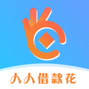 人人借款花图标