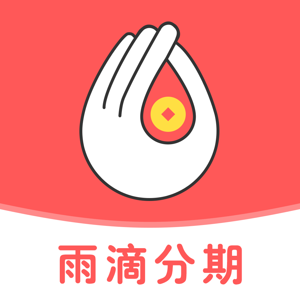 雨滴分期图标