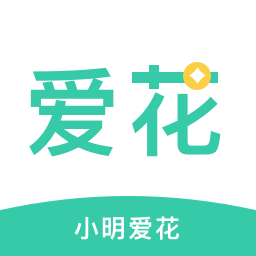 小明爱花图标