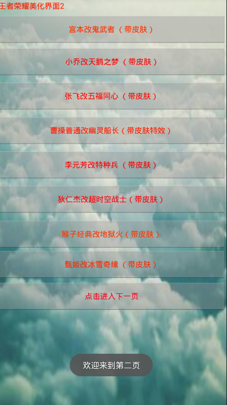 12133020fg93.png