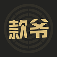 款爷图标