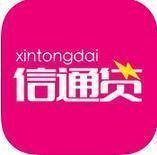 信通贷款图标