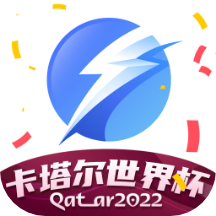 雷氪体育直播图标