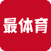 最体育图标