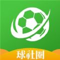 球社圈图标