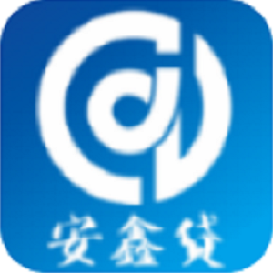 安鑫贷图标