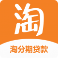 淘分期贷款图标