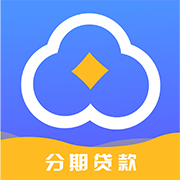 云享租app贷款图标