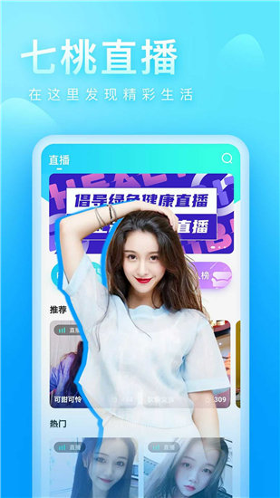 草莓樱桃丝瓜绿巨人秋葵下载