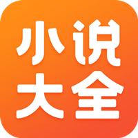 免费小说软件图标