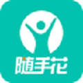 乐享借随手花图标