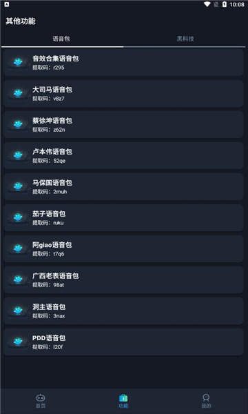 画质星