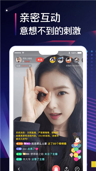 富二代APP无限次破解版下载