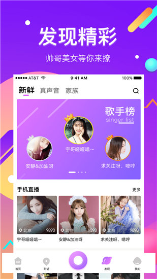 榴莲视频旧版本下载4.5.3版本