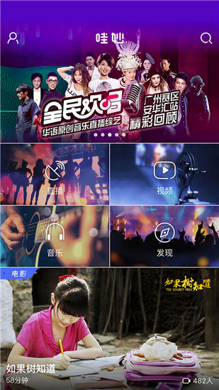 草莓视频APP下载安装无限看-丝瓜IOS