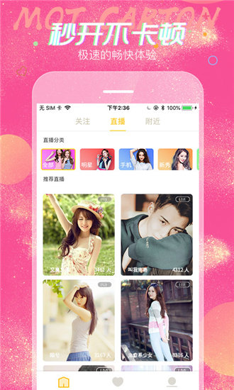 榴莲秋葵小蝌蚪视频app