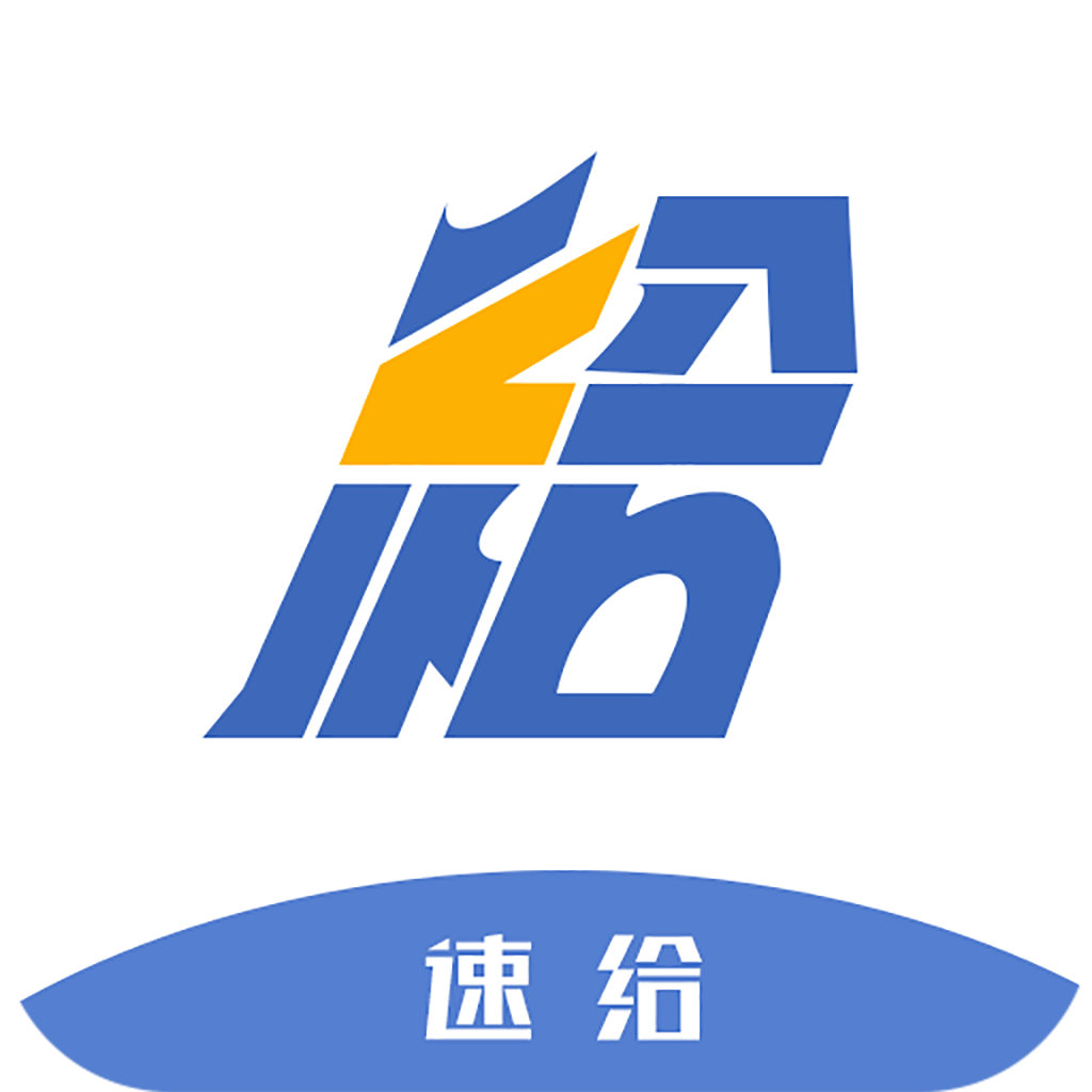 速给图标