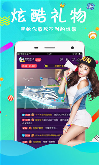秋葵无限制app草莓