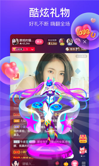 榴莲app免费下载
