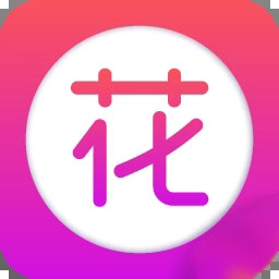 焱花花借款图标
