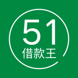 51借款王图标