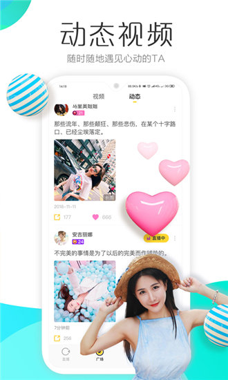 旧版本草莓视频下载app