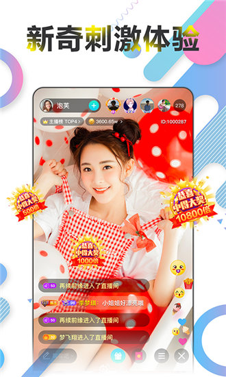 榴莲视频(1).apk