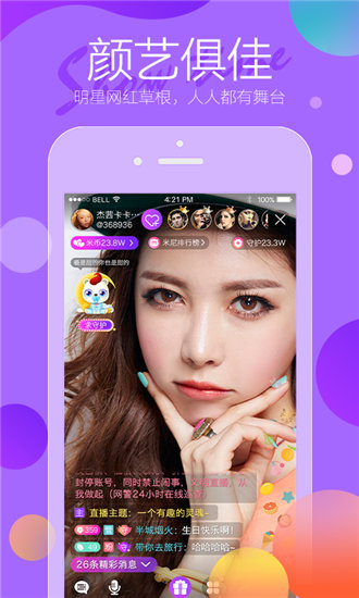 丝瓜草莓视频app下载ios