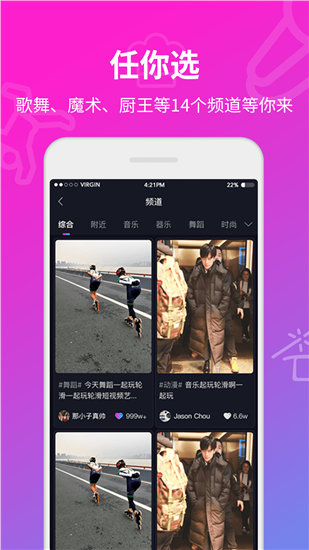 向日葵安卓版无限免费
