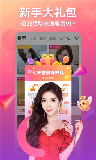 草莓视频下载安装无限看丝瓜ios