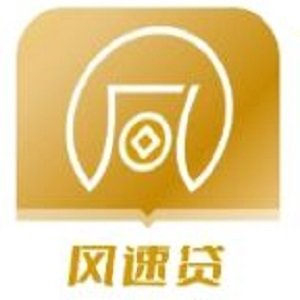 风速贷贷款图标