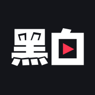 nba黑白体育直播图标