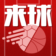 来球体育nba图标