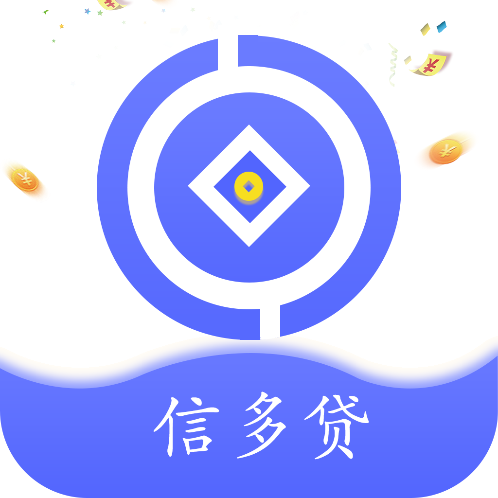 信多贷图标
