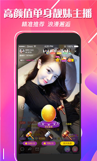 幸福宝下载向日葵app