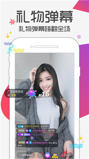 小科科app软件下载大全免费