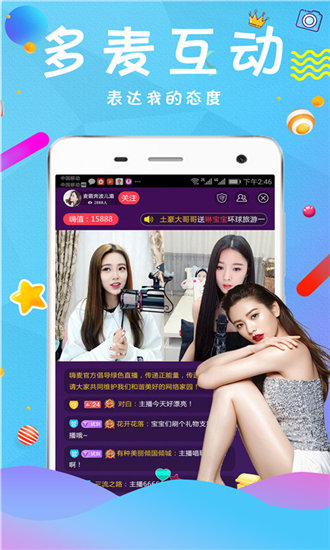 向日葵安卓app大全免费
