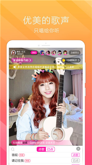 草莓黄瓜绿巨人丝瓜向日葵app