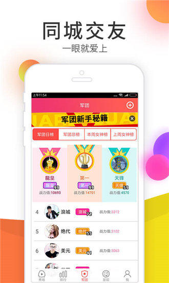榴莲视频让你流连忘返安卓