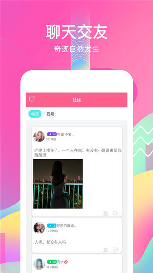 丝瓜榴莲秋葵向日葵芭乐草莓