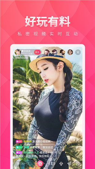 绿巨人视频APP黑科技免费