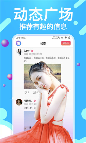 绿巨人应用宝app黑科技
