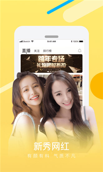 秋葵app下载安装ios无限看