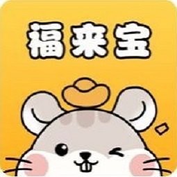 福来宝借款图标